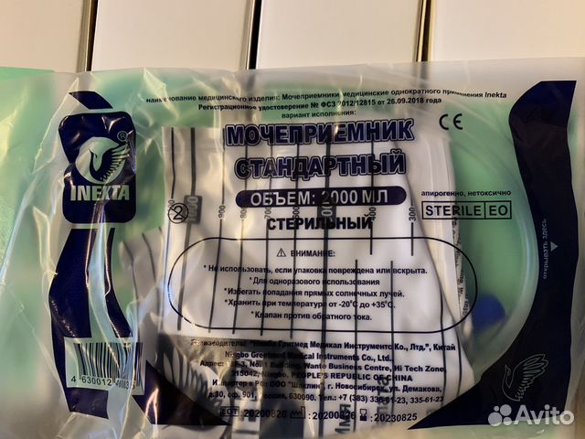 Мочеприемник inekta, careline