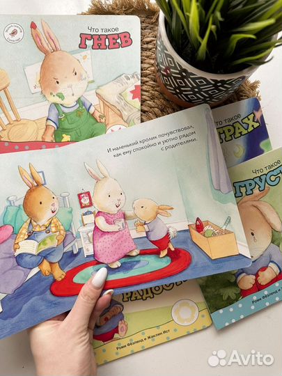 Умница первые эмоции