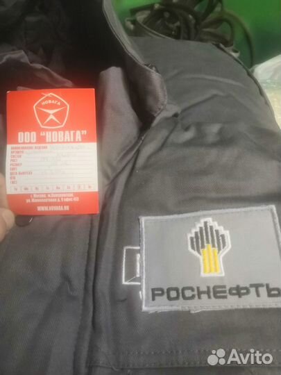 Комбинезон зимний спецодежда