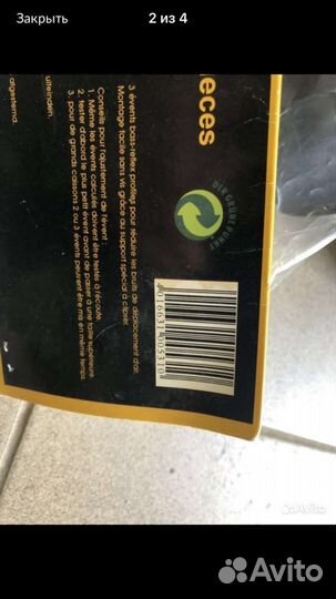 Труба фазоинвертора