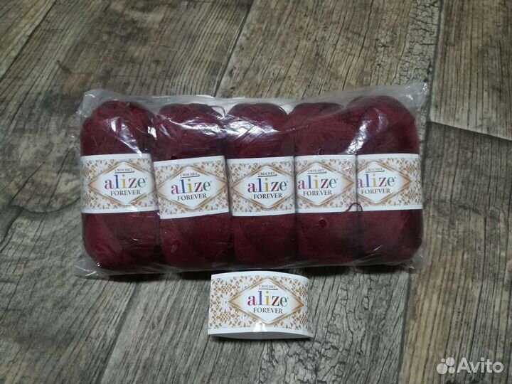 Пряжа Alize forever