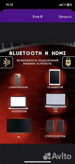 Мини проектор