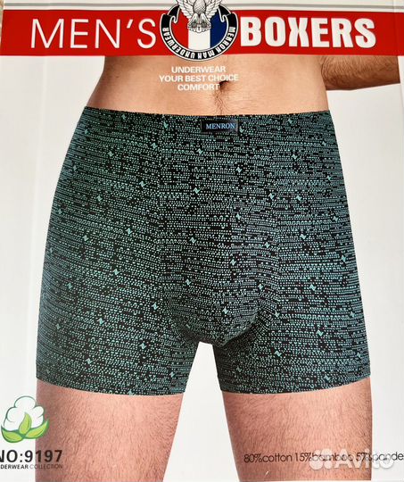 Трусы мужские боксеры