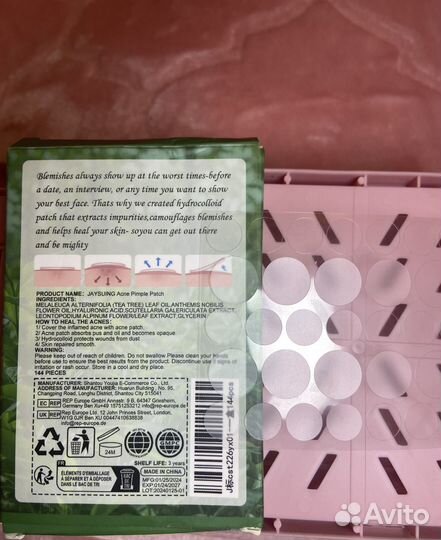 Набор уходовой косметики за лицом