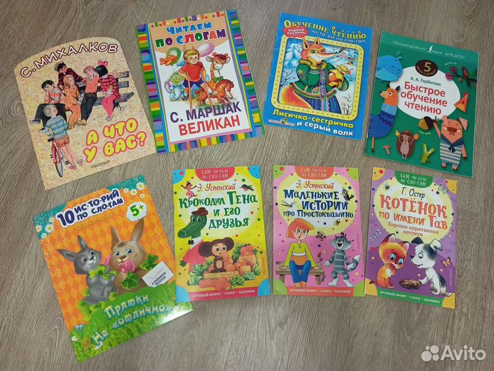 Детские книги, раскраски, развивашки, прописи
