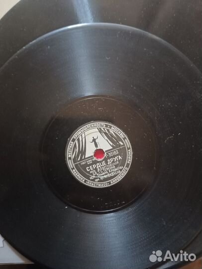 Виниловые пластинки СССР 1950 г