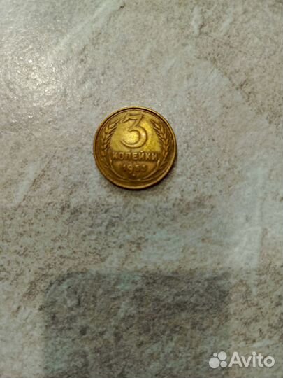 Монеты СССР