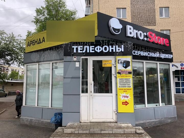 Торговая площадь, 15 м²