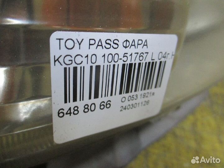 Фара 100-51767 на Toyota Passo KGC10