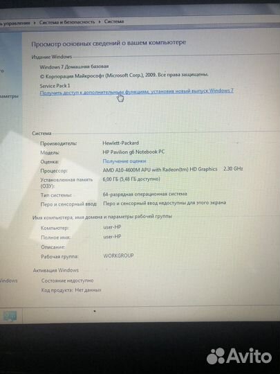 Ноутбук hp pavilion g6