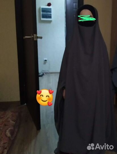 Химар