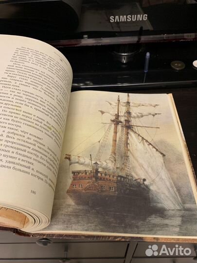 Книга Остров сокровищ, состояние хорошее