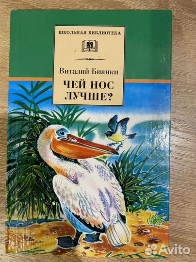 Книги для детей и подростков