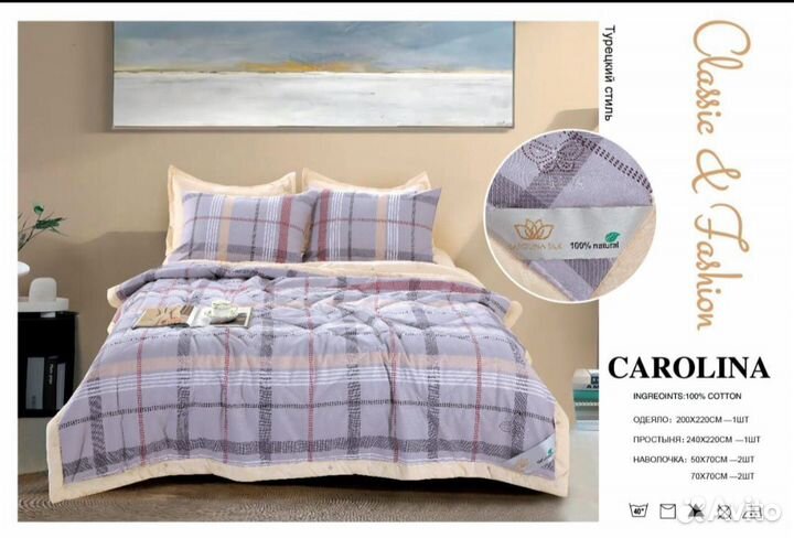 Постельное белье евро. Хлопок