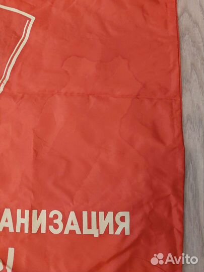 Флаг СССР влксм