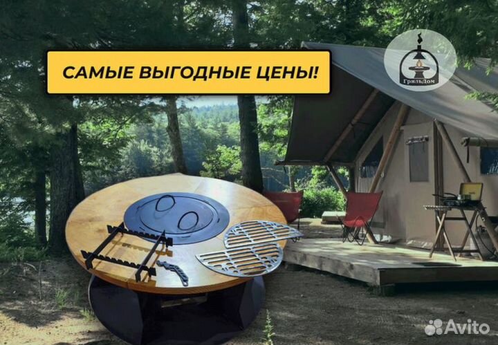 Мангал барбекю гриль столы для летних кафе