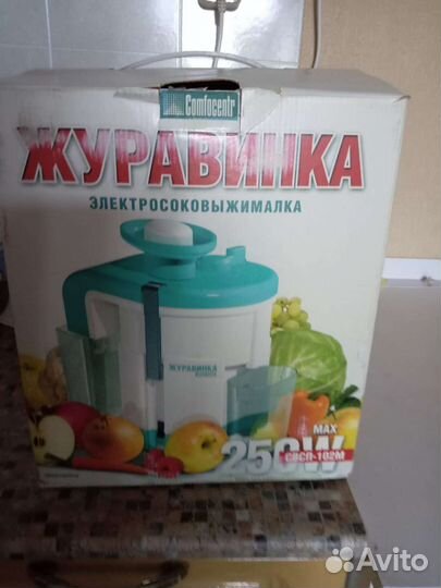 Соковыжималка