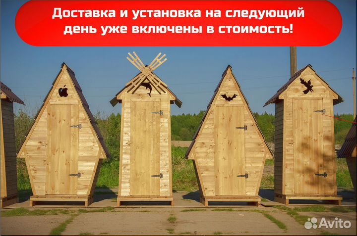 Уличный туалет от производителя GAR202