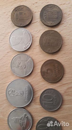 Редкие монеты