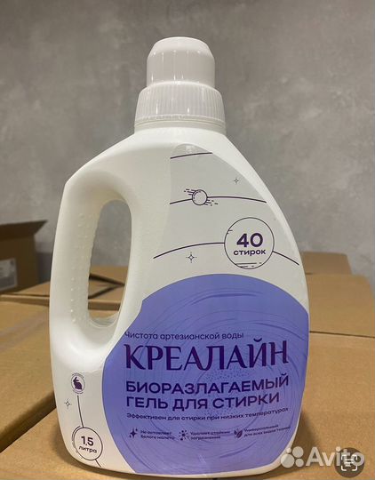 Стиральный порошок abc