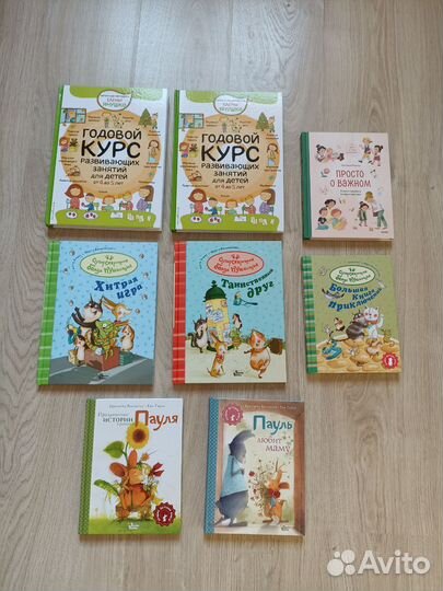 Детские книги (новые)