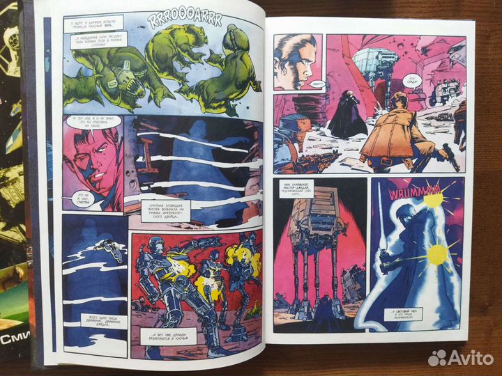 Звездные войны книги