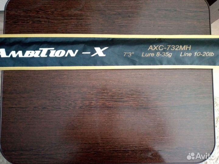 Кастинговое удилище Zetrix Ambition-X