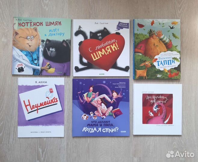 Детские книги