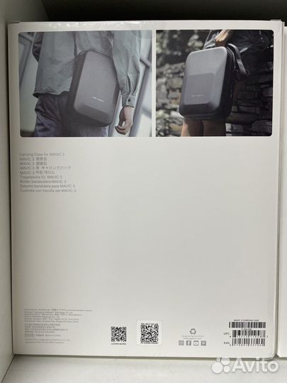 Сумка-Кейс для DJI Mavic 3