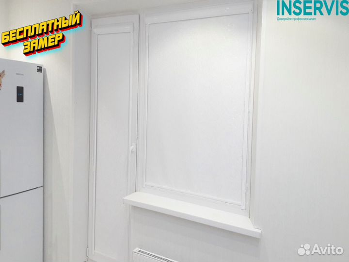 Рулонные шторы челябинск