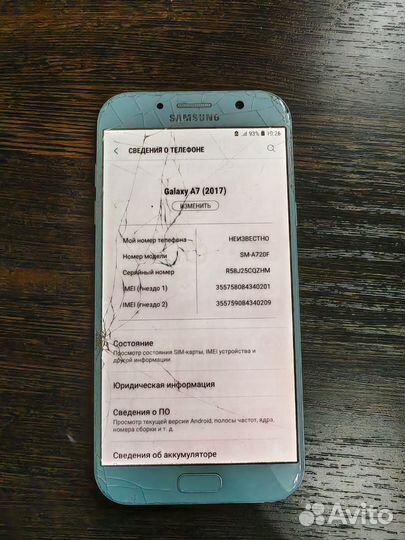 Samsung Galaxy A7 (2017) SM-A720F/DS, 3/32 ГБ