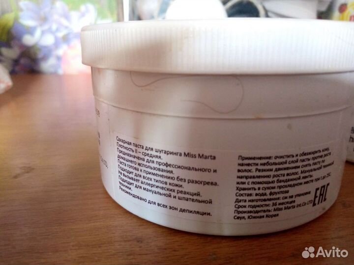 Сахарная паста для шугаринга