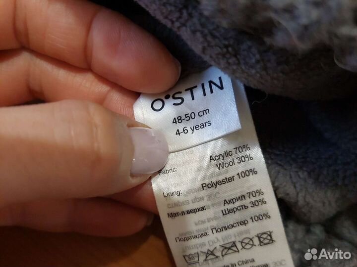 Шапка для мальчика Ostin вязаная демисезон р 48-50