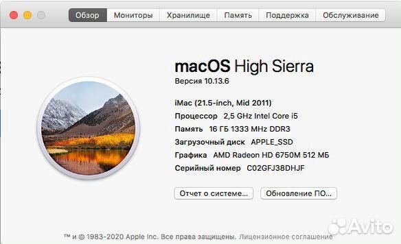 Apple iMac 21.5 (256SSD, 16RAM)