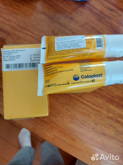 Coloplast крем защитный