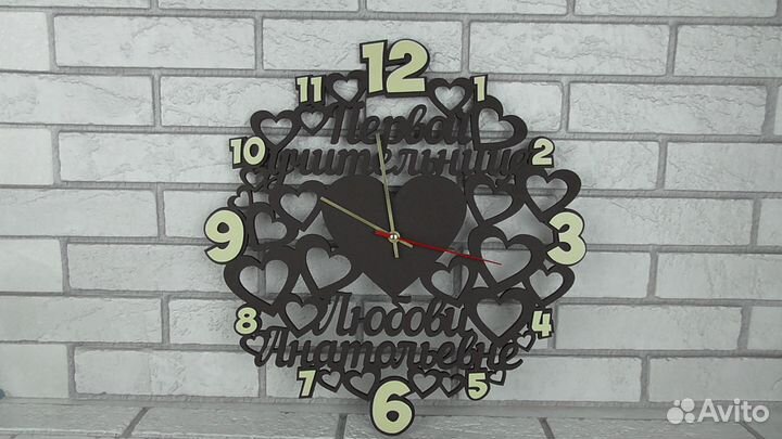 Часы Учителю