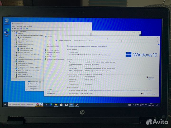 Hp workstation