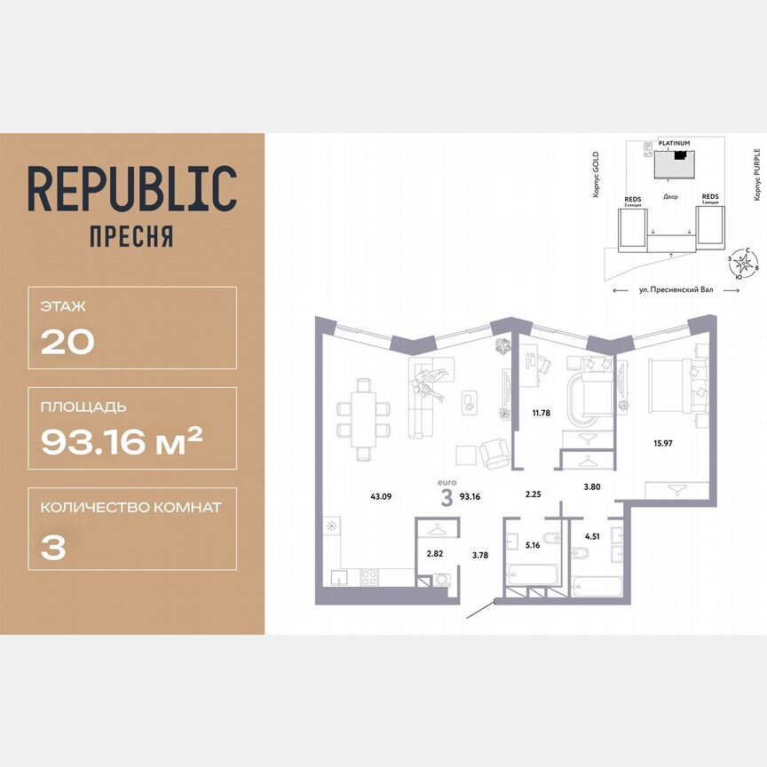 3-к. квартира, 93,2 м², 20/33 эт.