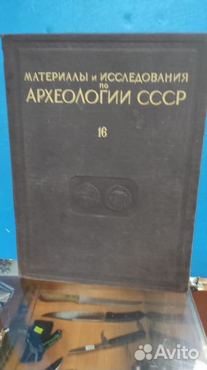 Книги СССР