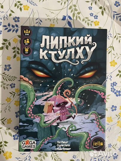 Настольные игры: липкий ктулху, симило