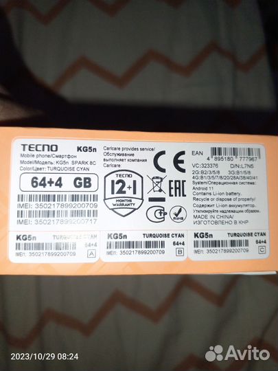 TECNO Spark 8, 4/64 ГБ