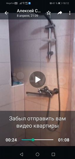 Квартира-студия, 24 м², 8/14 эт.