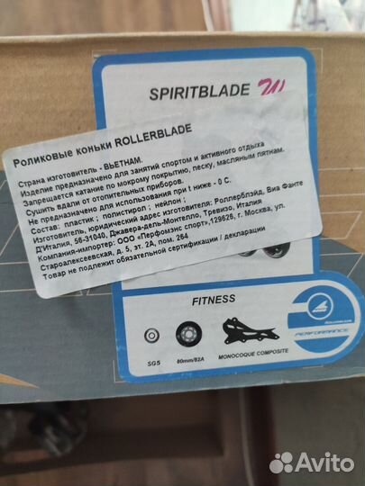 Роликовые коньки rollerblade spiritblade 38 размер