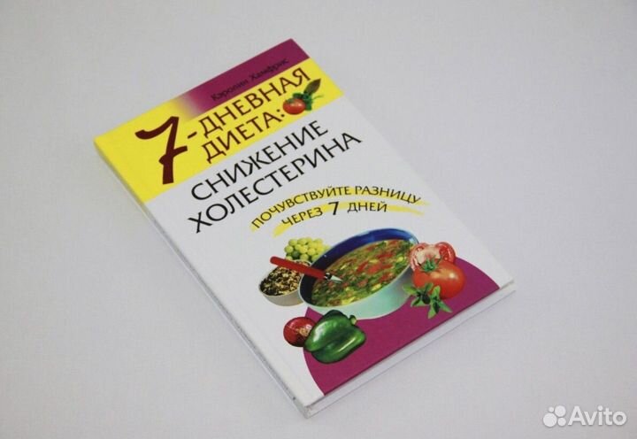 7-дневная диета: снижение холестерина