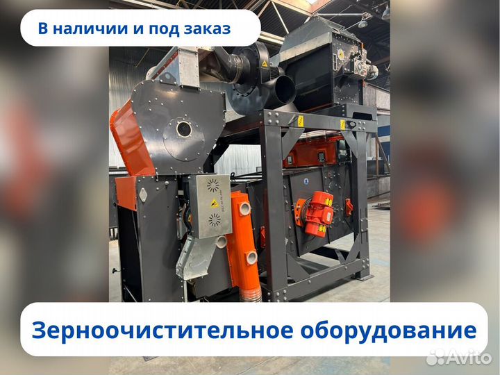 Инфракрасная сушилка зерна Сахара