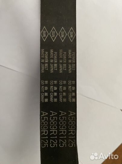 Ремень привода грм