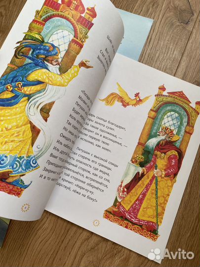 Детские книги сказки Пушкин комплект