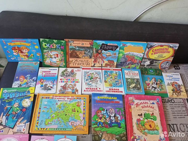 Детские книги