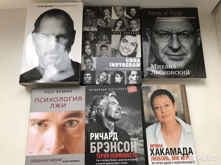 Популярные книги