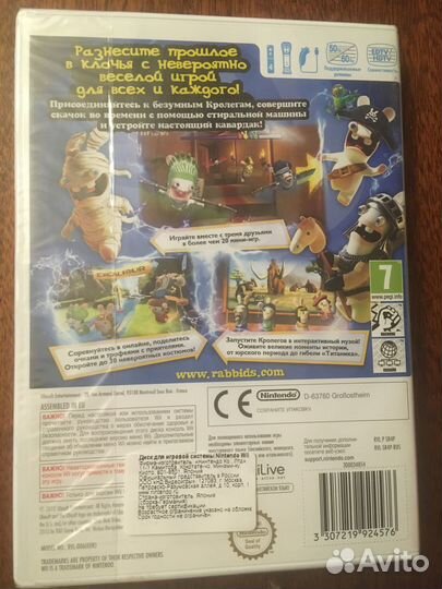 Игры в заводской упаковки